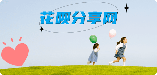 晋中秒套信用卡 - 信用卡套现平台-京东白条套现商家